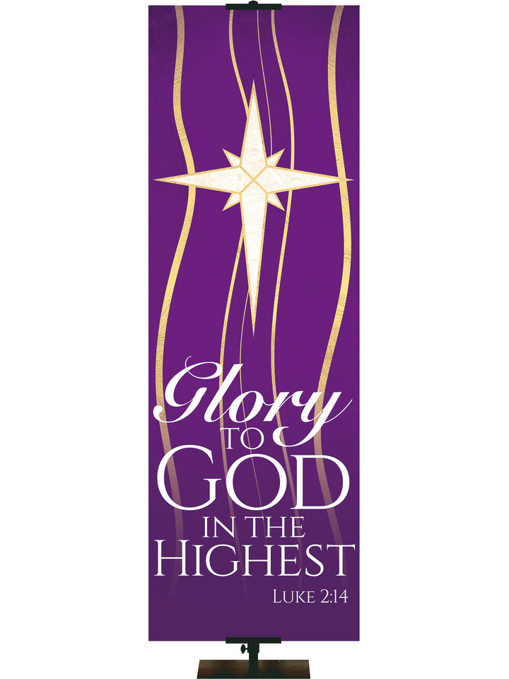 Experiencing God Symbols and Phrases Star, Glory to God - Liturgical Banners - PraiseBanners