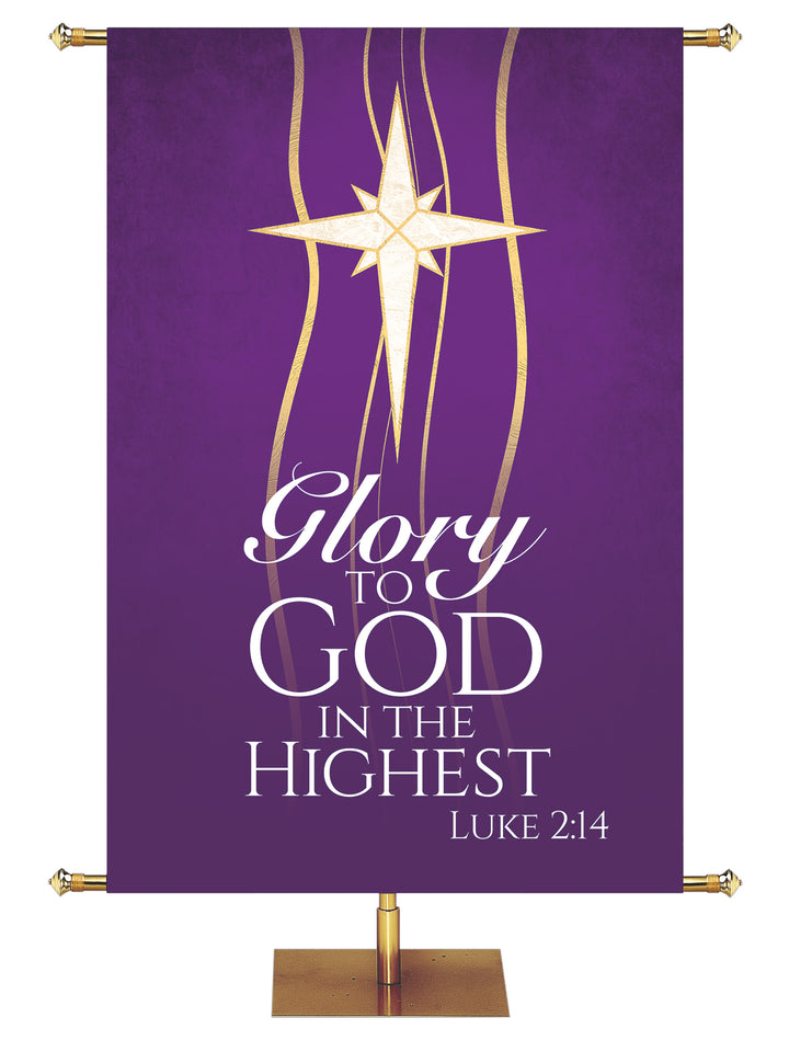 Experiencing God Symbols and Phrases Star, Glory to God - Liturgical Banners - PraiseBanners